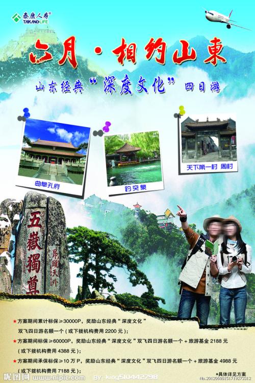 新加坡国立大学研究生存款证明